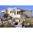 El Erecteion era un templo dedicado a varios dioses.
